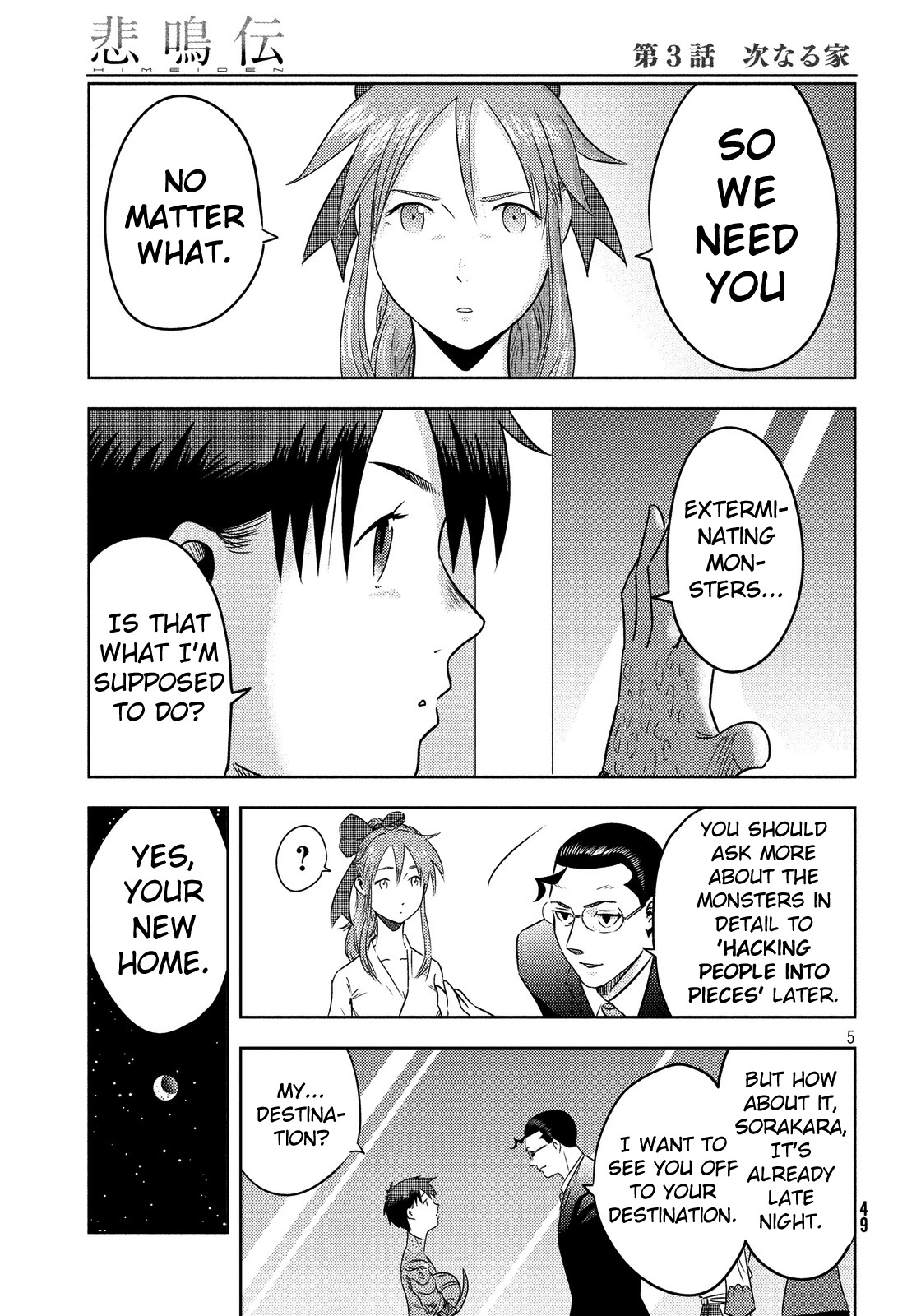 Himeiden Chapter 3 page 6 - Chapter 3: My New Home