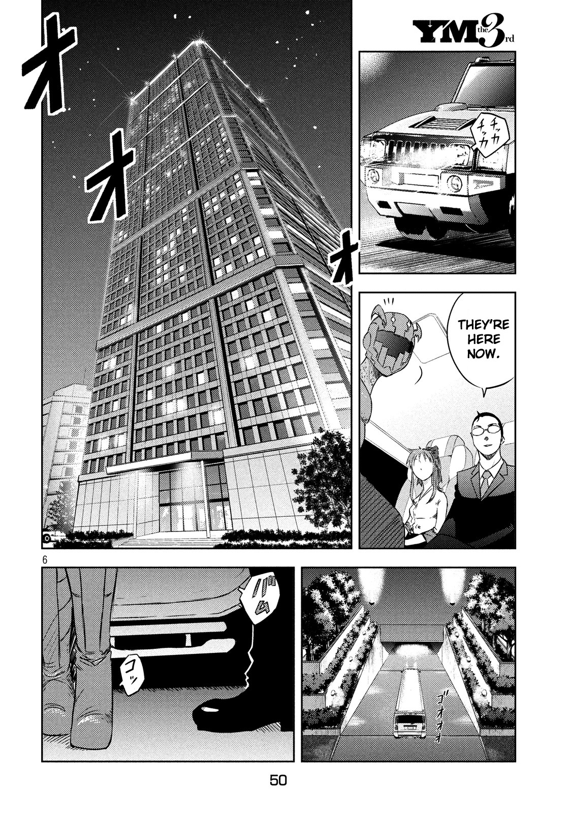 Himeiden Chapter 3 page 7 - Chapter 3: My New Home
