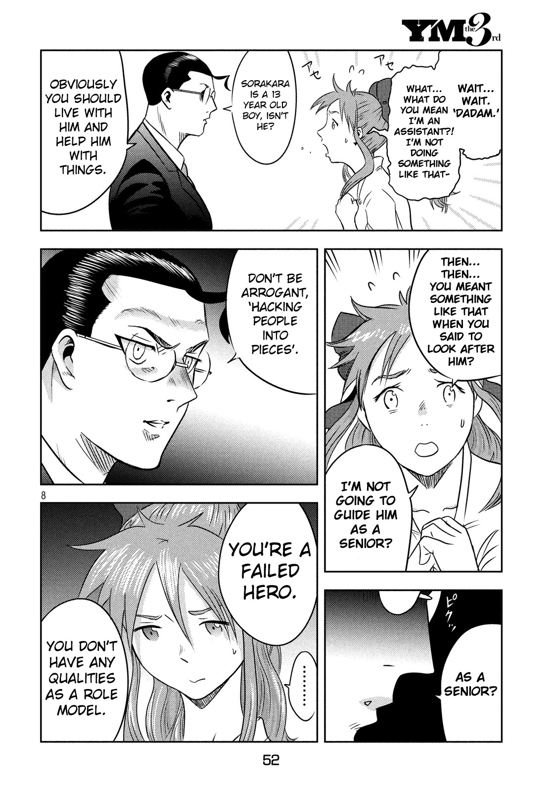 Himeiden Chapter 3 page 9 - Chapter 3: My New Home