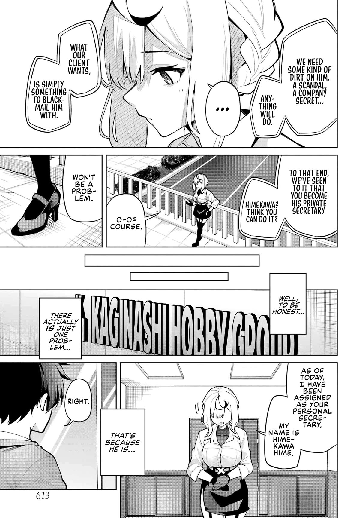 Himekawa-san Seeks Out His Secrets Chapter 1 page 3 - Chapter 1: He's Got a Nice Face
