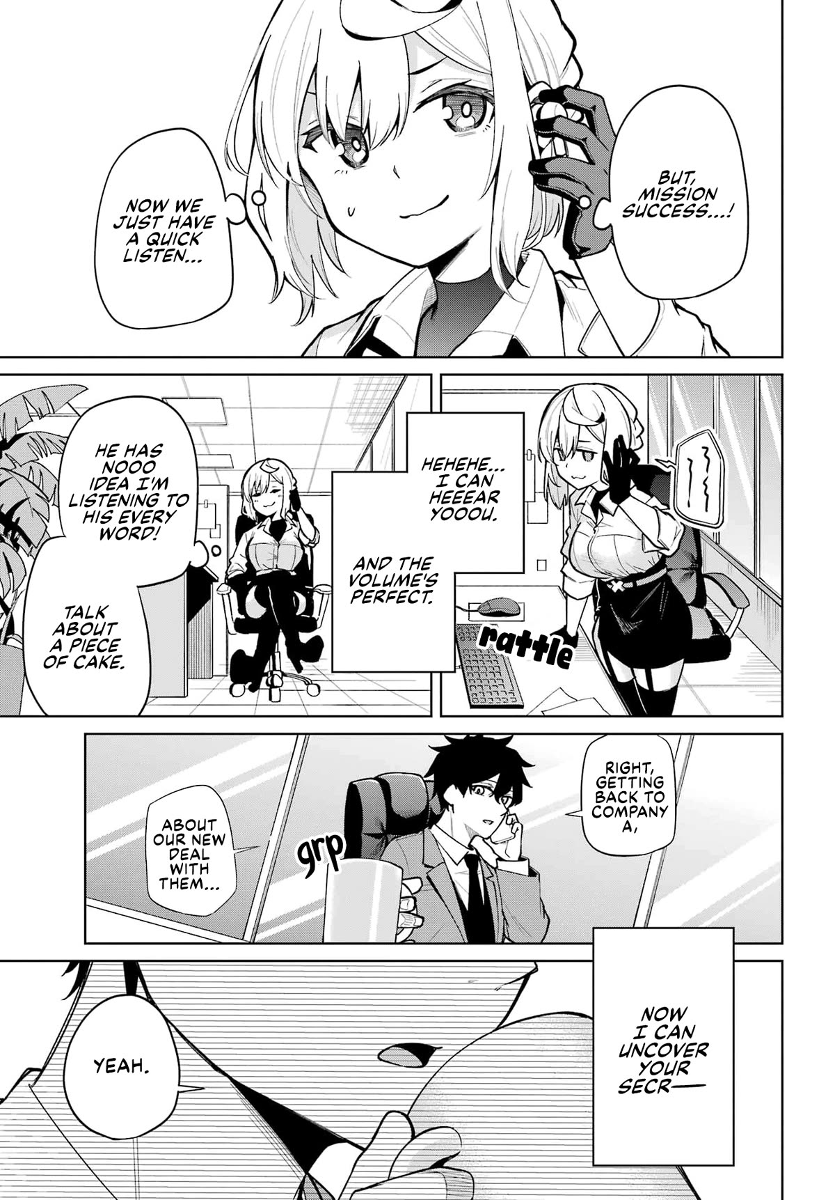 Himekawa-san Seeks Out His Secrets Chapter 2 page 5 - Chapter 2: He's Got a Smooth Voice