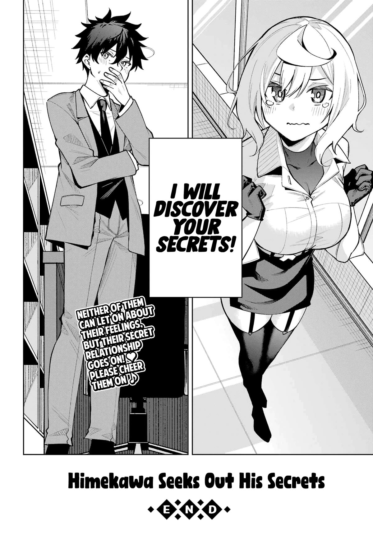 Himekawa-san Seeks Out His Secrets Chapter 4 page 18 - Chapter 4: Secrets [END]