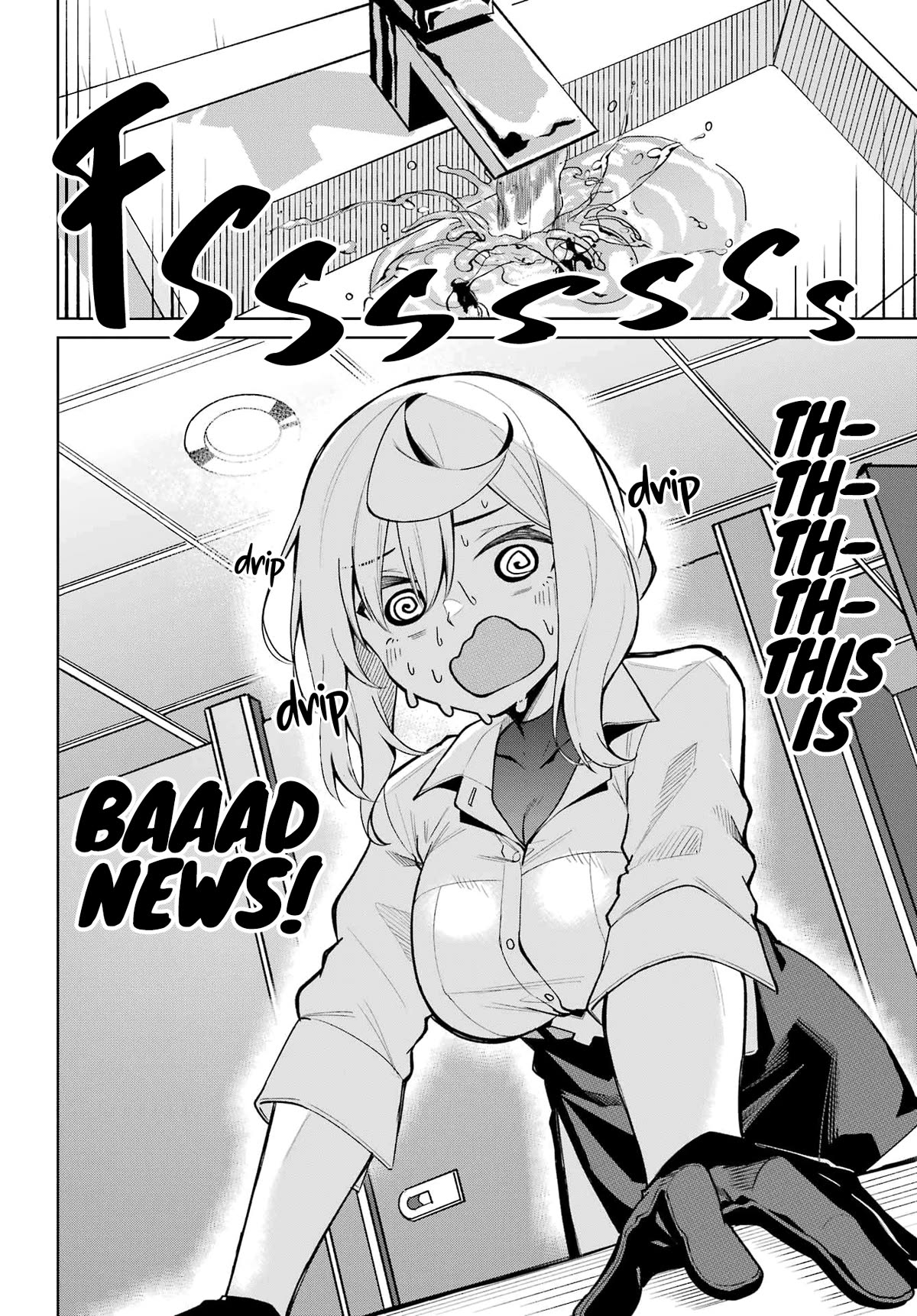 Himekawa-san Seeks Out His Secrets Chapter 4 page 4 - Chapter 4: Secrets [END]
