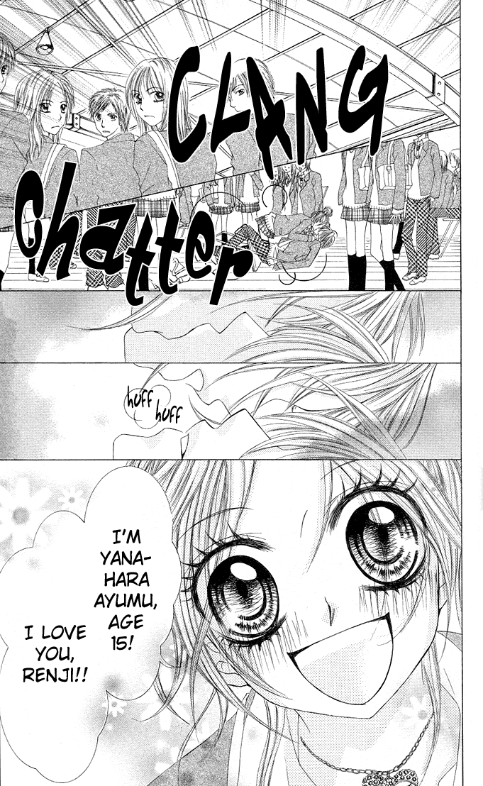 Himekei Doll Chapter 1 page 11 - Chapter 1