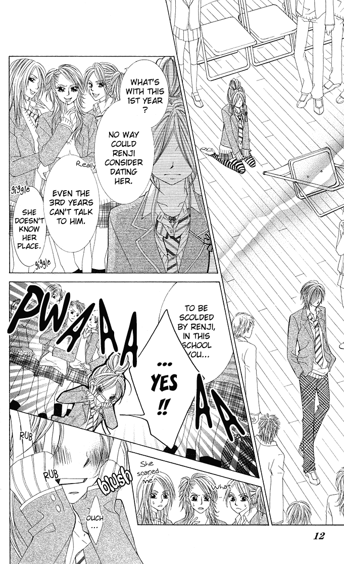 Himekei Doll Chapter 1 page 14 - Chapter 1