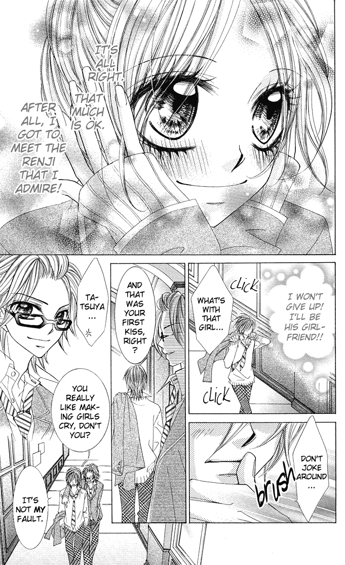 Himekei Doll Chapter 1 page 15 - Chapter 1