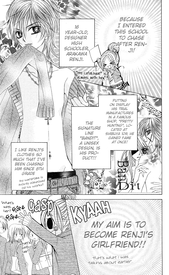 Himekei Doll Chapter 1 page 7 - Chapter 1