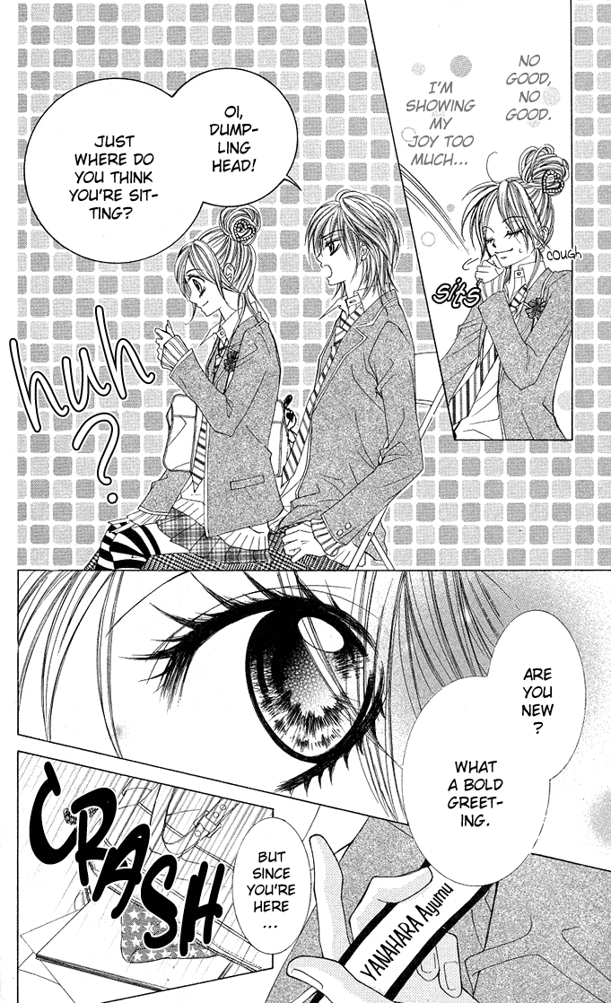 Himekei Doll Chapter 1 page 8 - Chapter 1