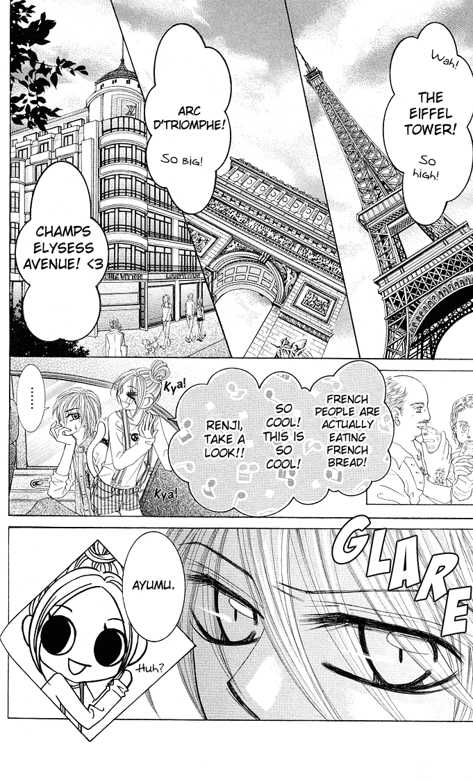 Himekei Doll Chapter 10 page 1 - Chapter 10