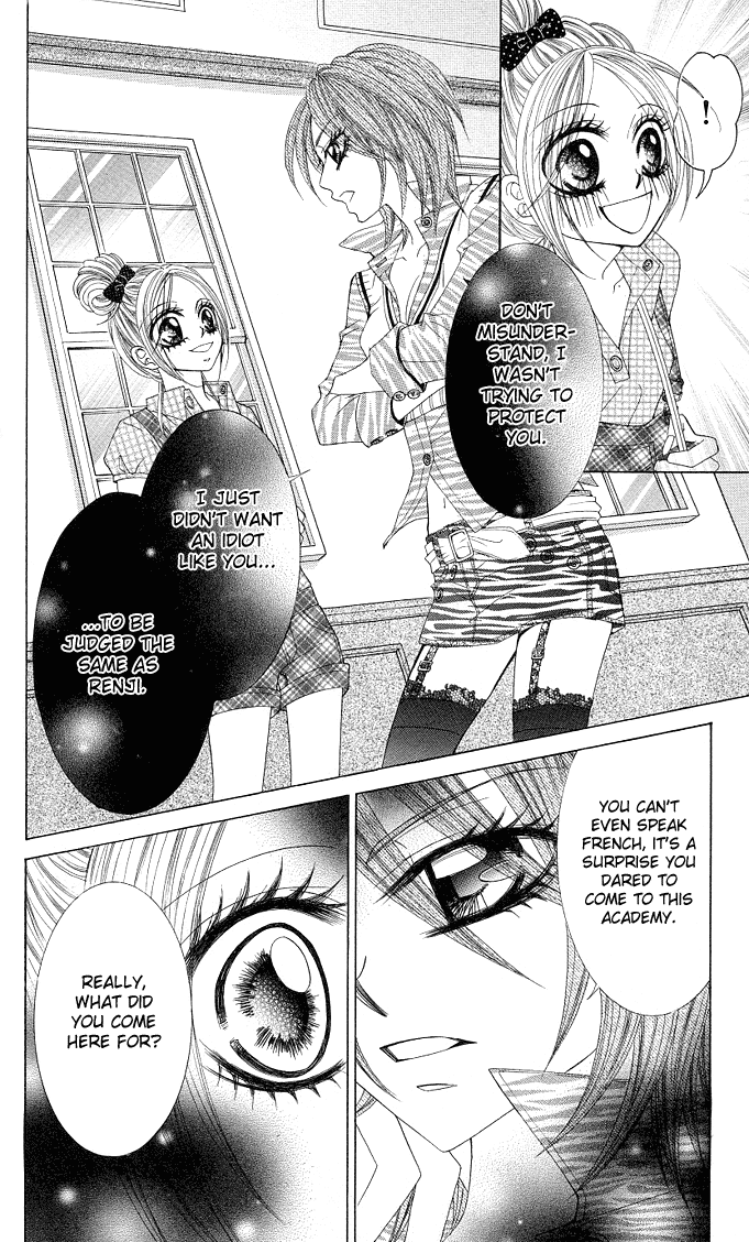 Himekei Doll Chapter 10 page 25 - Chapter 10