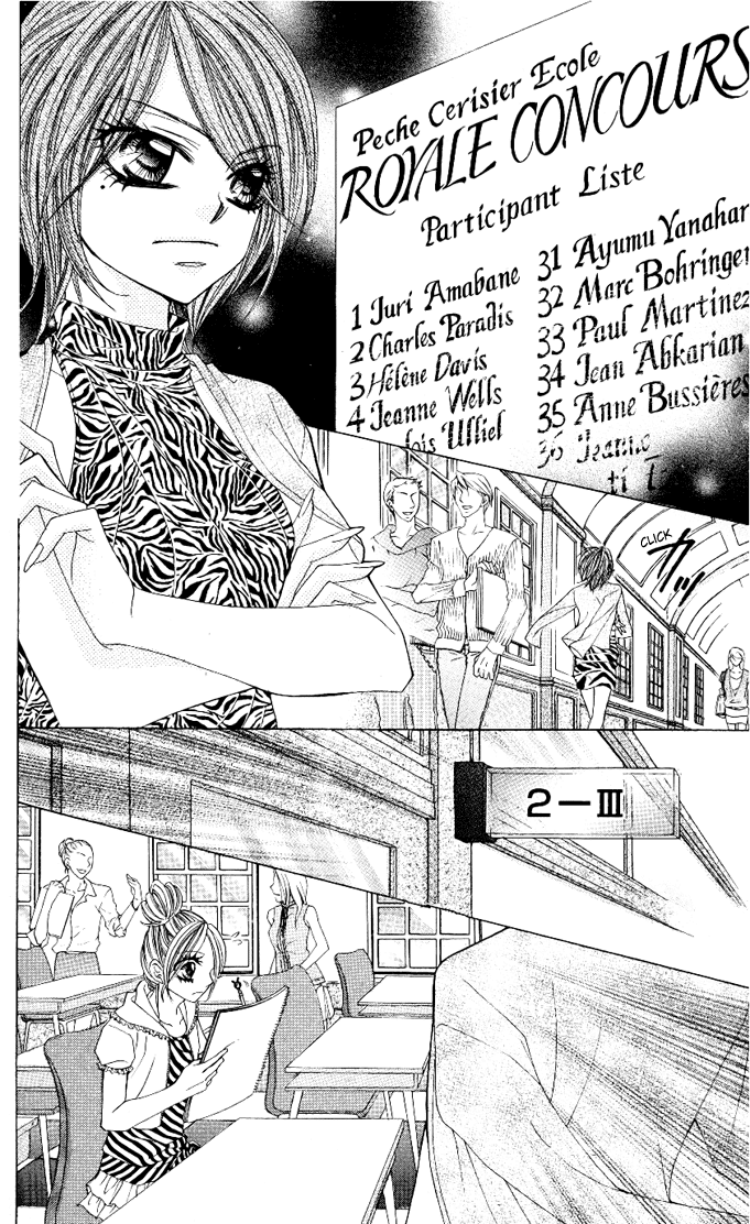Himekei Doll Chapter 11 page 26 - Chapter 11