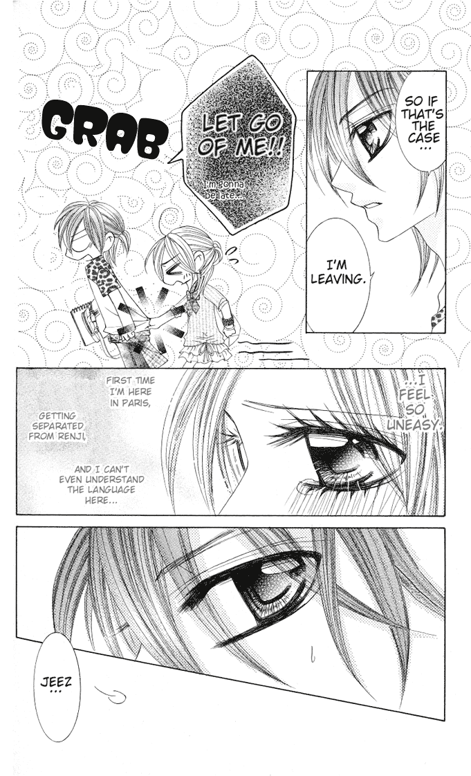 Himekei Doll Chapter 11 page 3 - Chapter 11