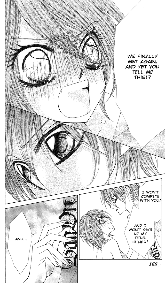 Himekei Doll Chapter 12 page 15 - Chapter 12