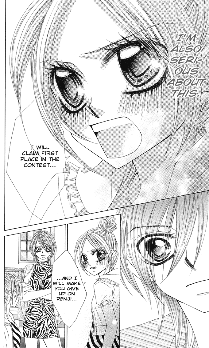 Himekei Doll Chapter 12 page 7 - Chapter 12