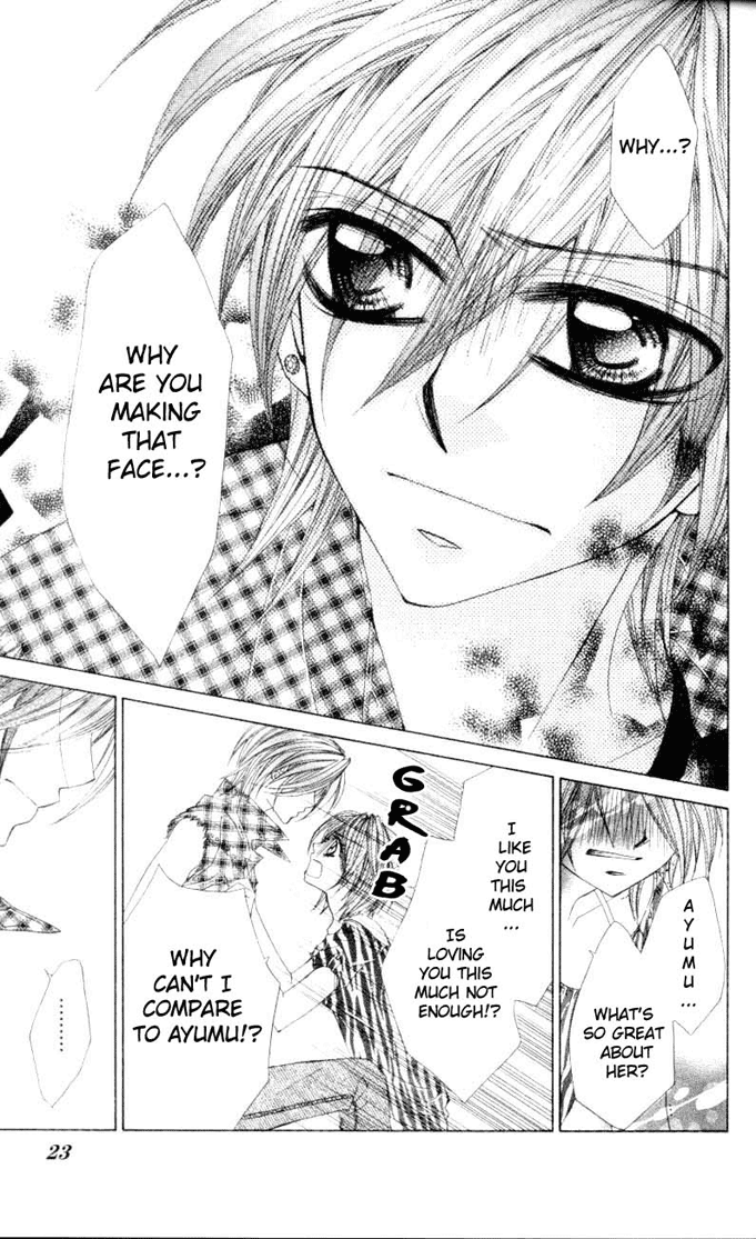 Himekei Doll Chapter 13 page 17 - Chapter 13