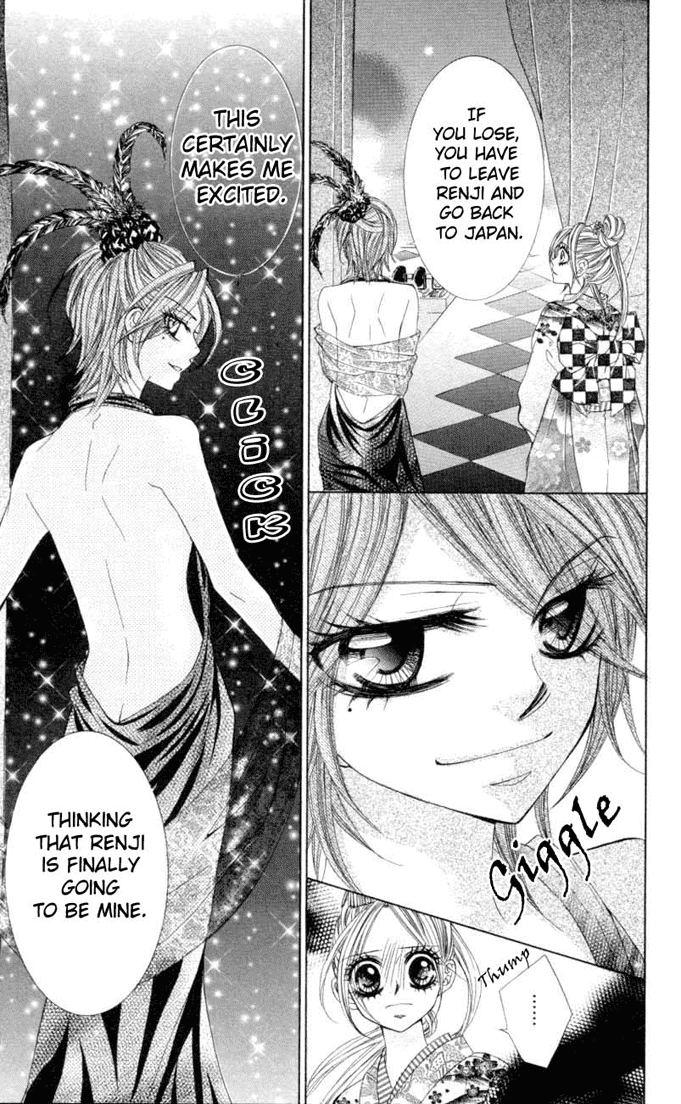 Himekei Doll Chapter 13 page 7 - Chapter 13