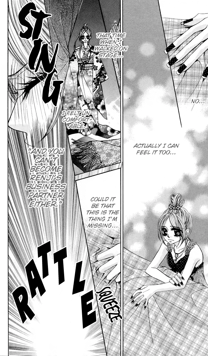 Himekei Doll Chapter 14 page 17 - Chapter 14