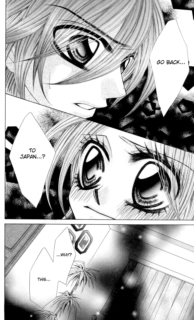 Himekei Doll Chapter 15 page 1 - Chapter 15