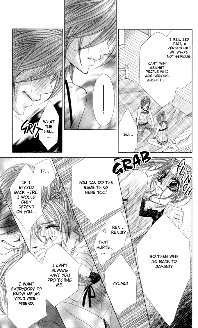 Himekei Doll Chapter 15 page 3 - Chapter 15