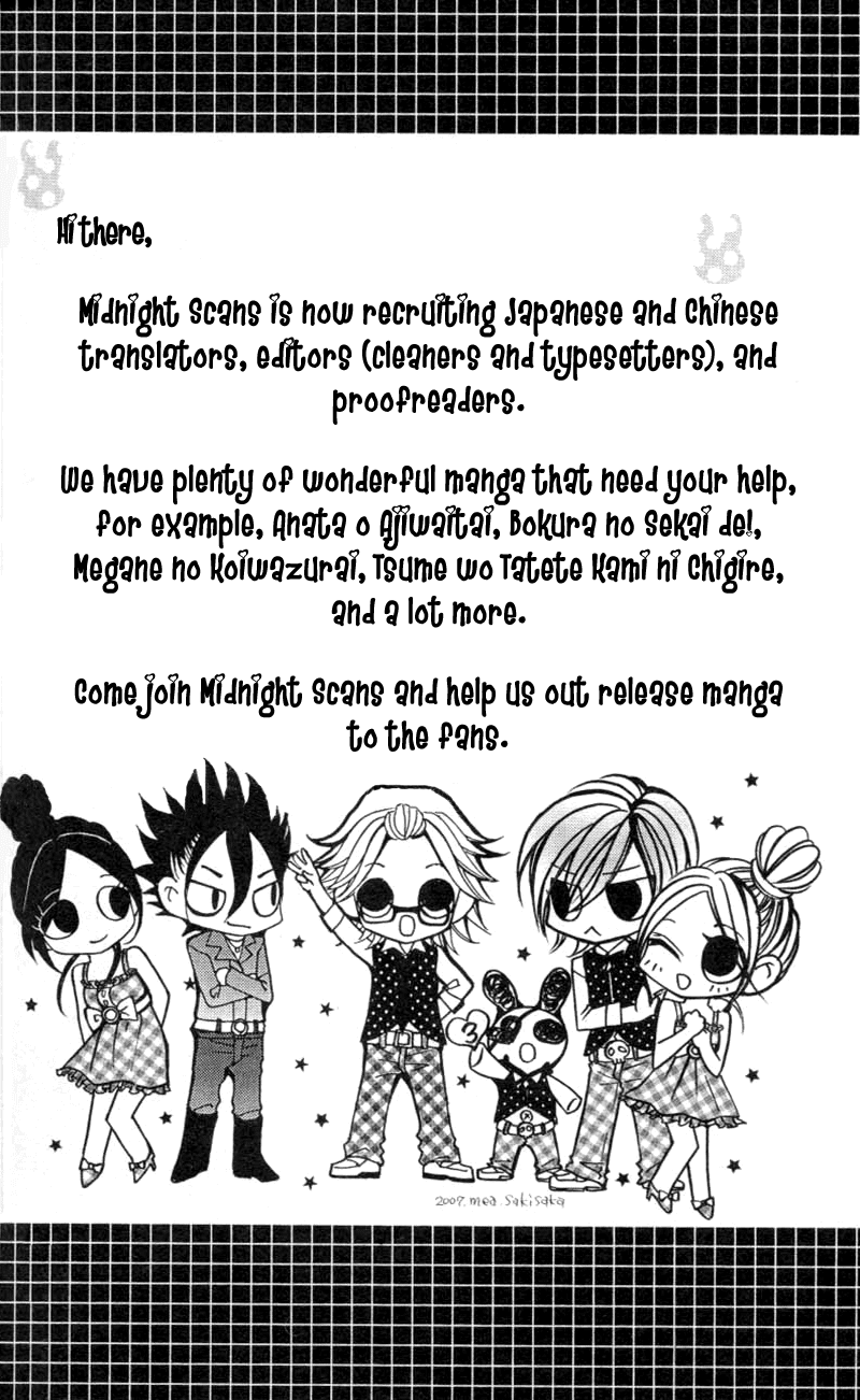 Himekei Doll Chapter 16 page 1 - Chapter 16