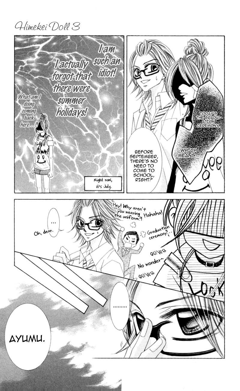 Himekei Doll Chapter 16 page 11 - Chapter 16