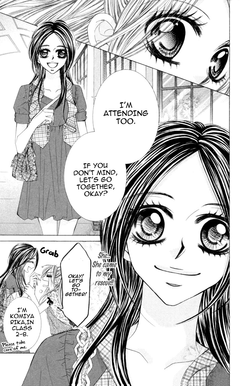 Himekei Doll Chapter 16 page 15 - Chapter 16