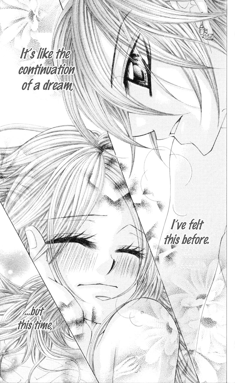 Himekei Doll Chapter 16 page 2 - Chapter 16