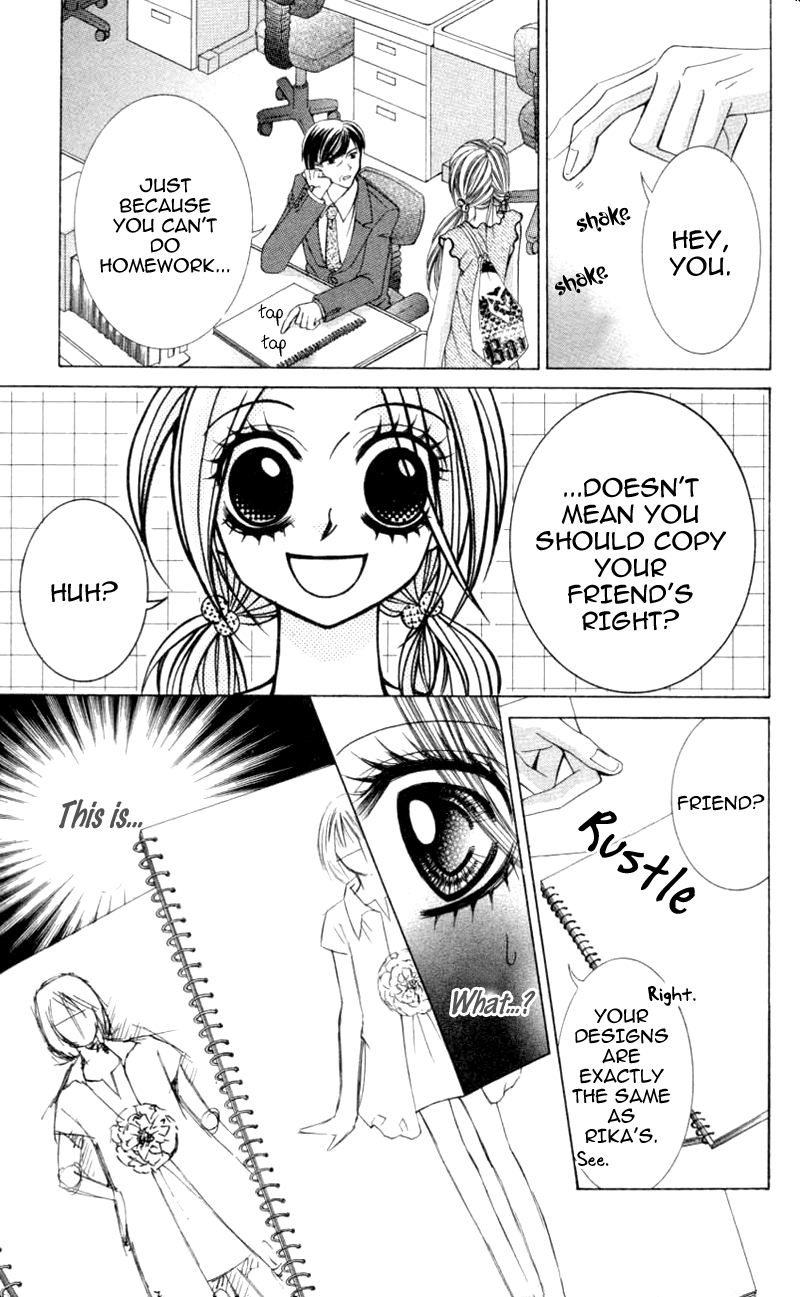 Himekei Doll Chapter 16 page 23 - Chapter 16