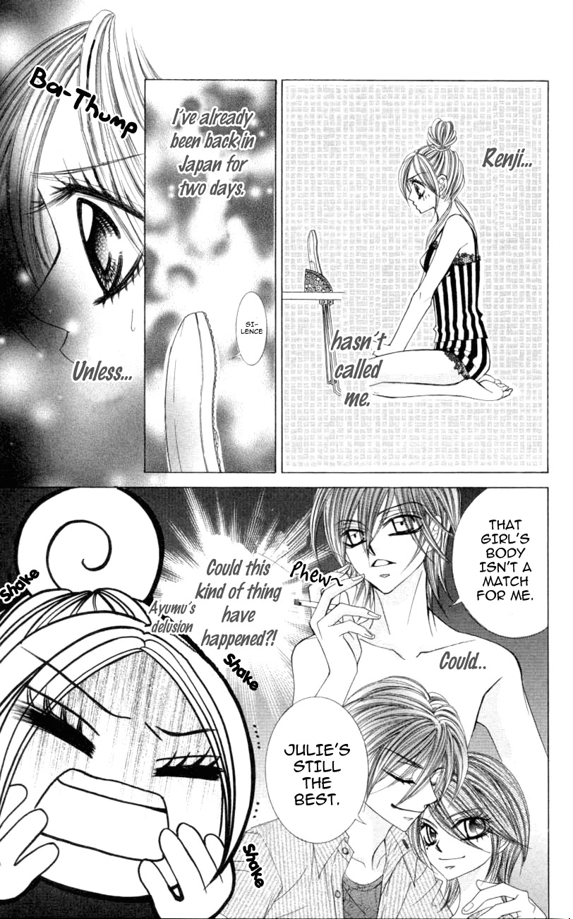 Himekei Doll Chapter 16 page 5 - Chapter 16