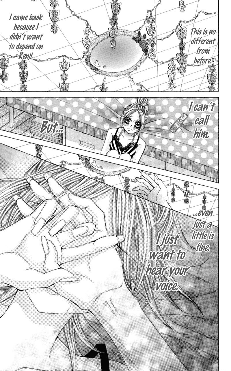 Himekei Doll Chapter 16 page 7 - Chapter 16