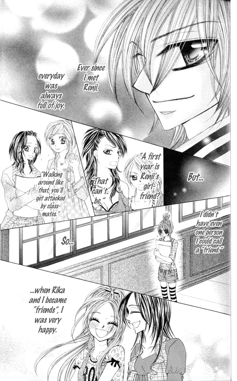 Himekei Doll Chapter 17 page 1 - Chapter 17