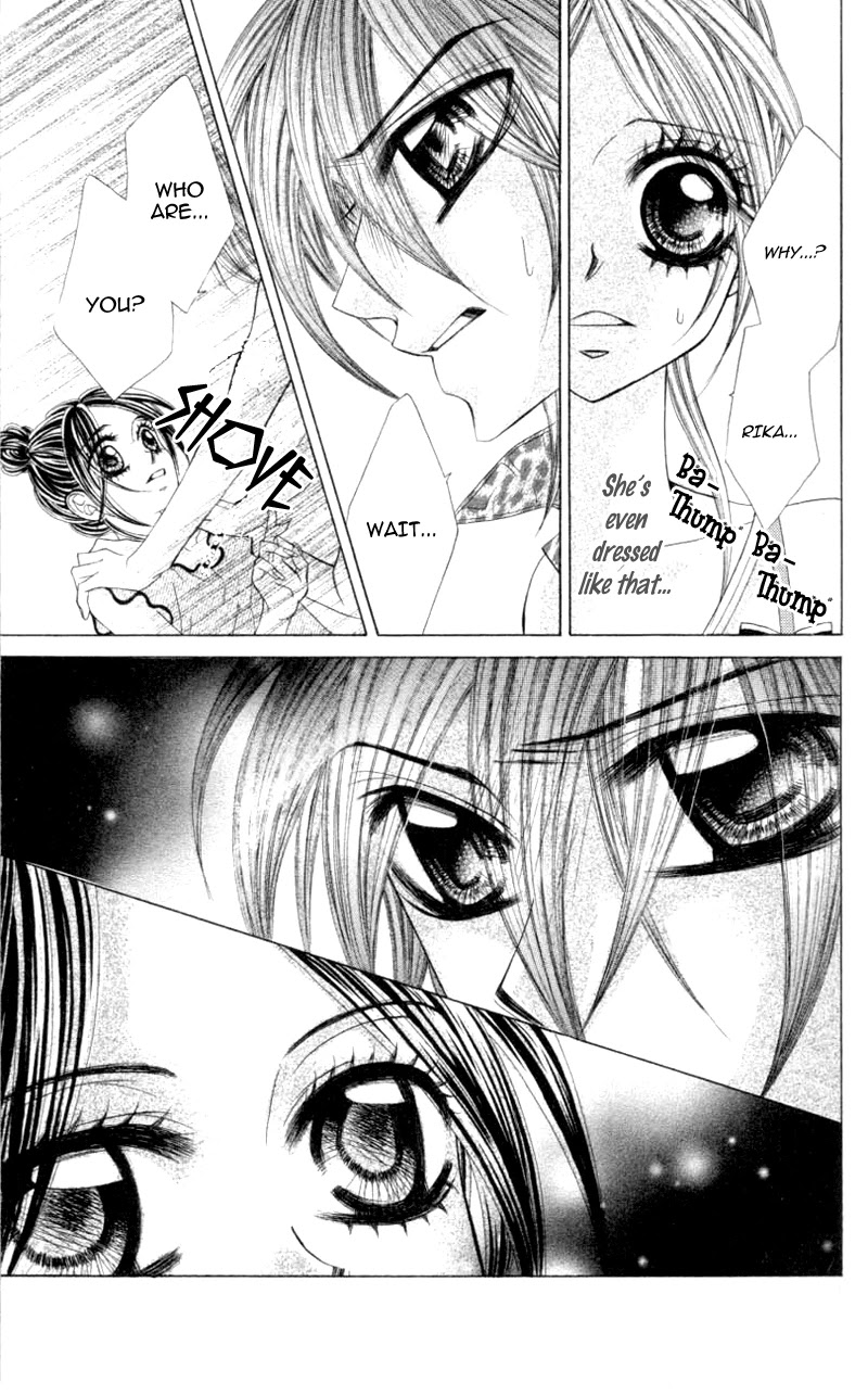 Himekei Doll Chapter 17 page 3 - Chapter 17