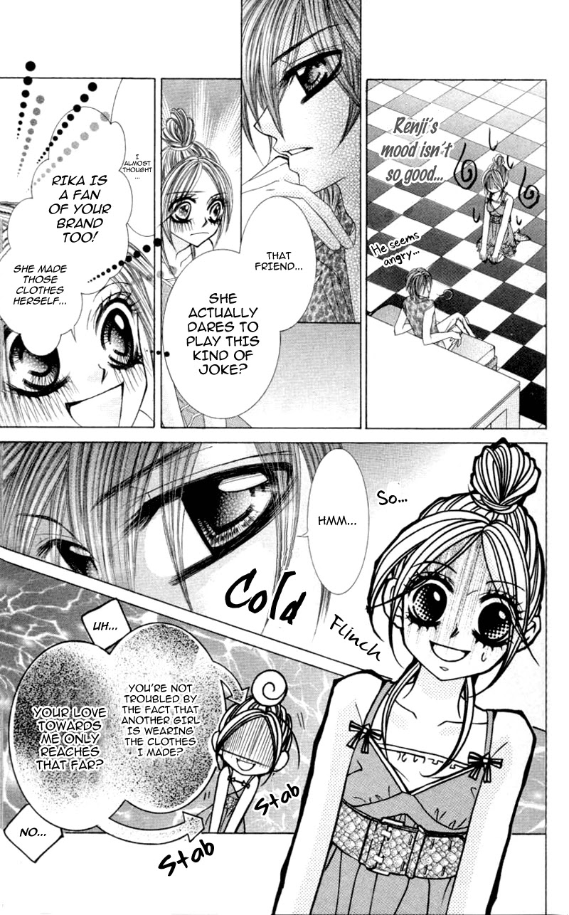 Himekei Doll Chapter 17 page 7 - Chapter 17