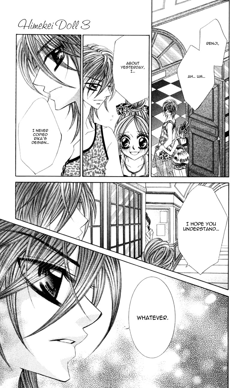 Himekei Doll Chapter 18 page 16 - Chapter 18