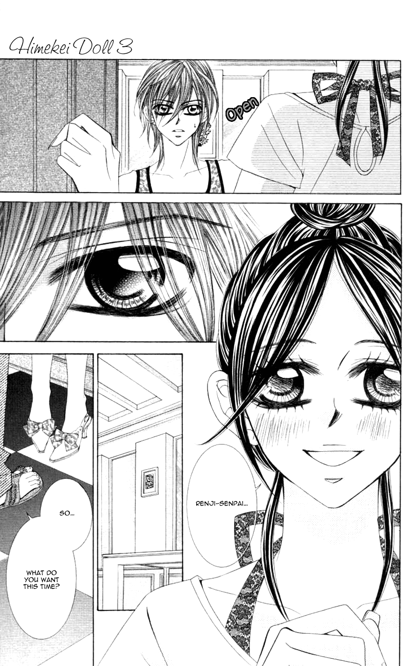 Himekei Doll Chapter 18 page 20 - Chapter 18