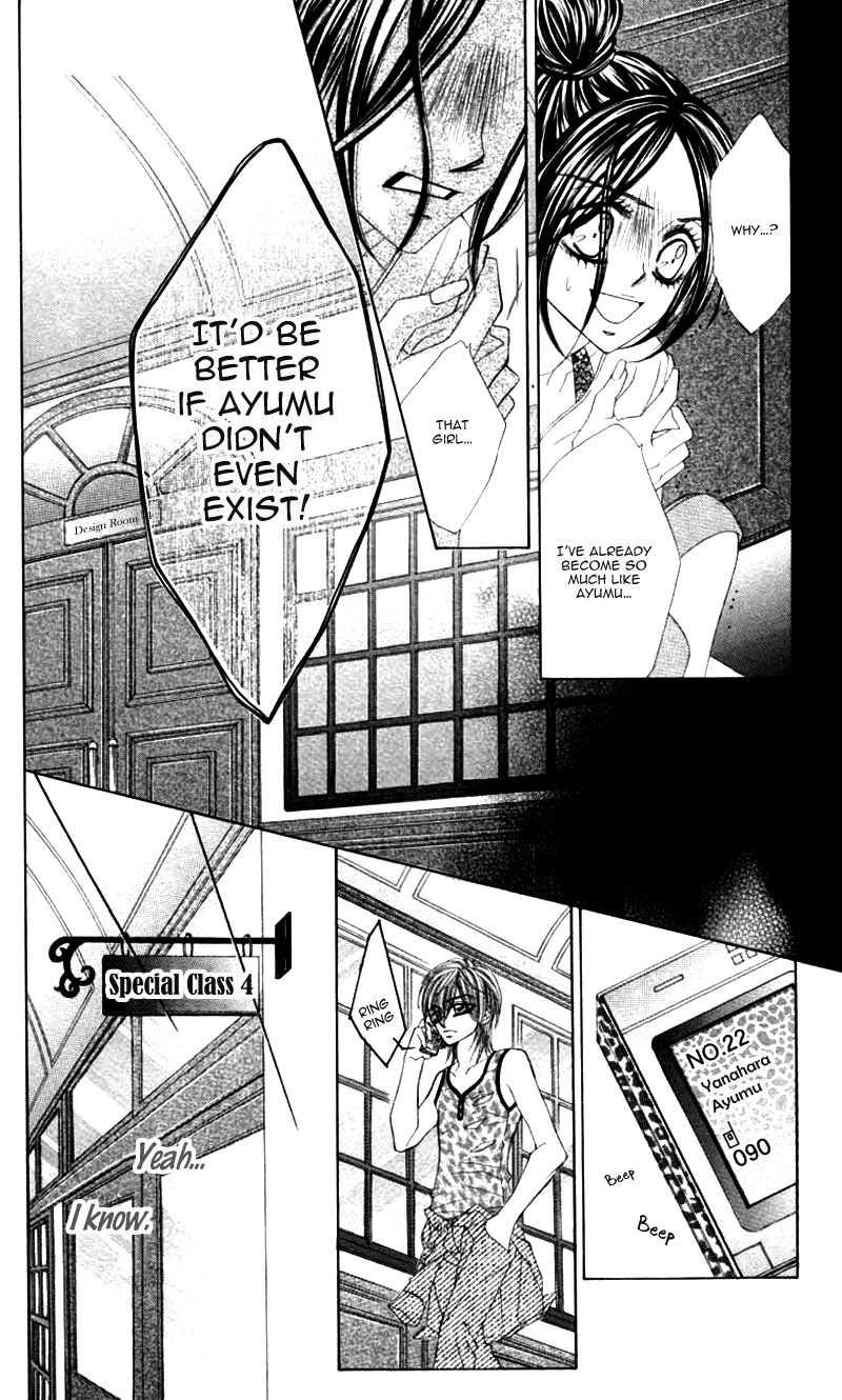 Himekei Doll Chapter 18 page 27 - Chapter 18