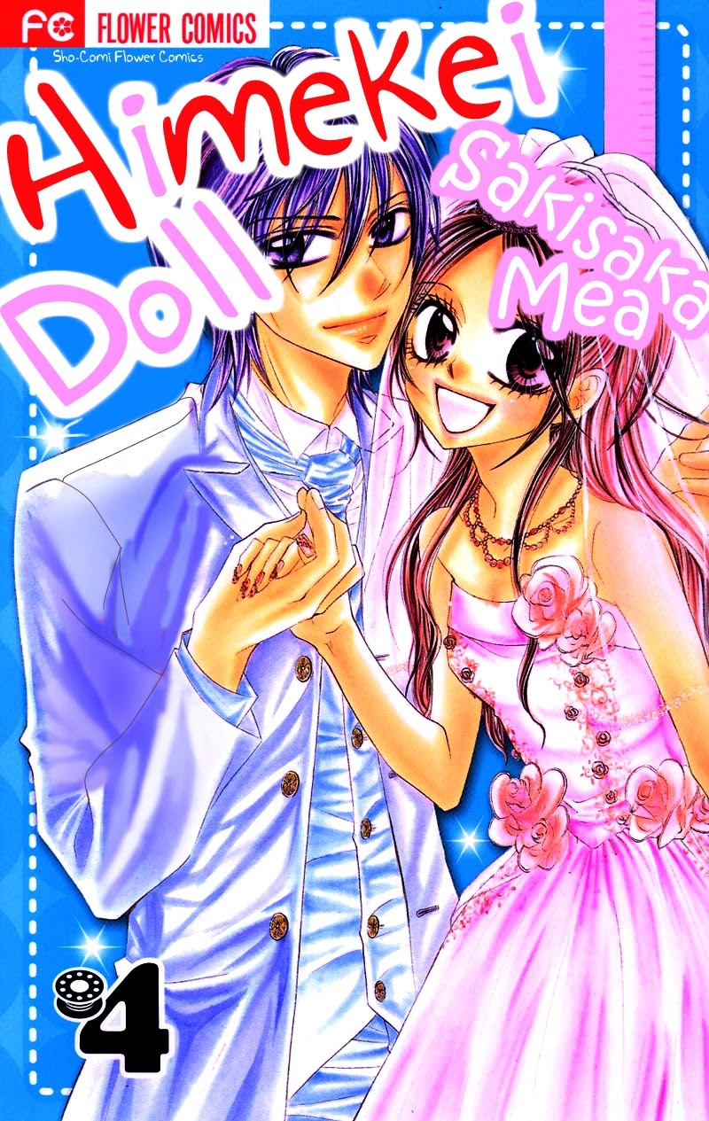Himekei Doll Chapter 19 page 1 - Chapter 19