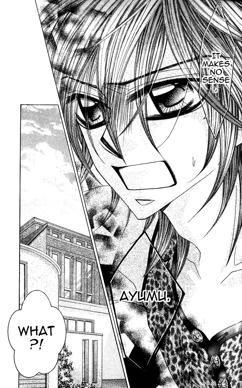 Himekei Doll Chapter 19 page 15 - Chapter 19
