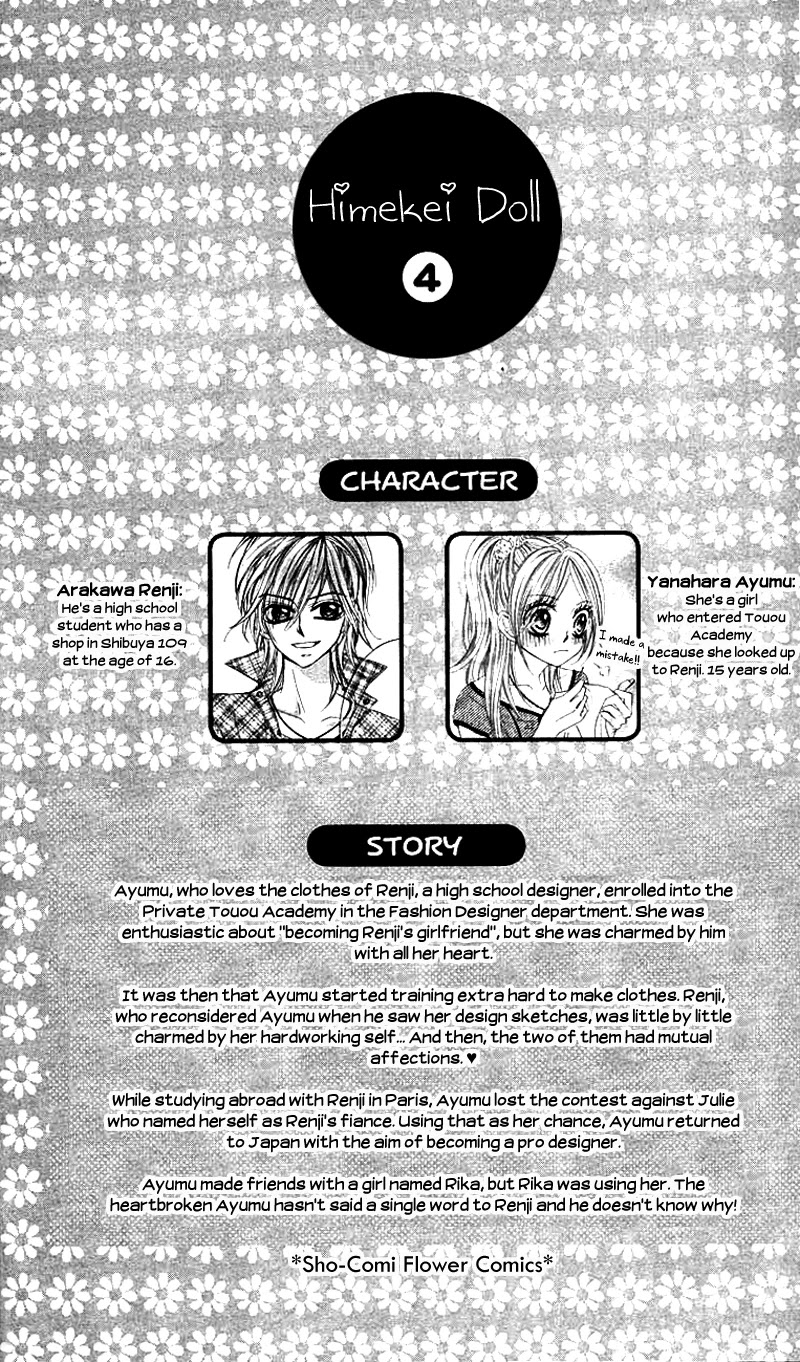 Himekei Doll Chapter 19 page 2 - Chapter 19