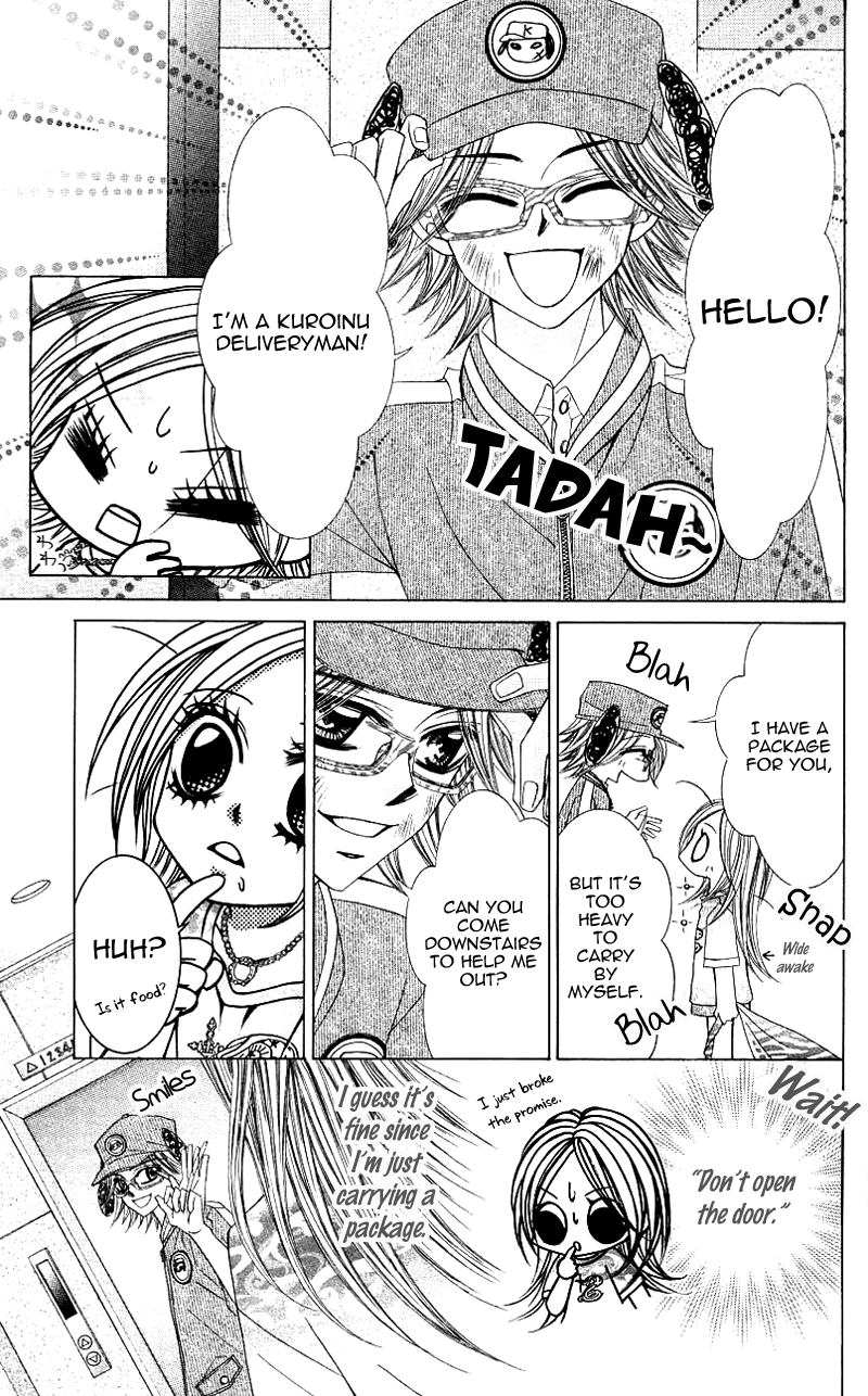Himekei Doll Chapter 19 page 31 - Chapter 19