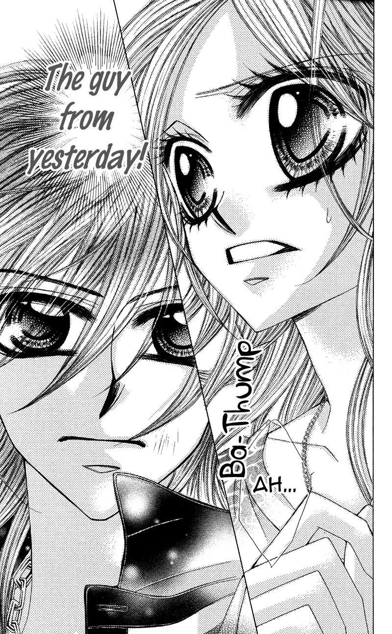 Himekei Doll Chapter 19 page 33 - Chapter 19