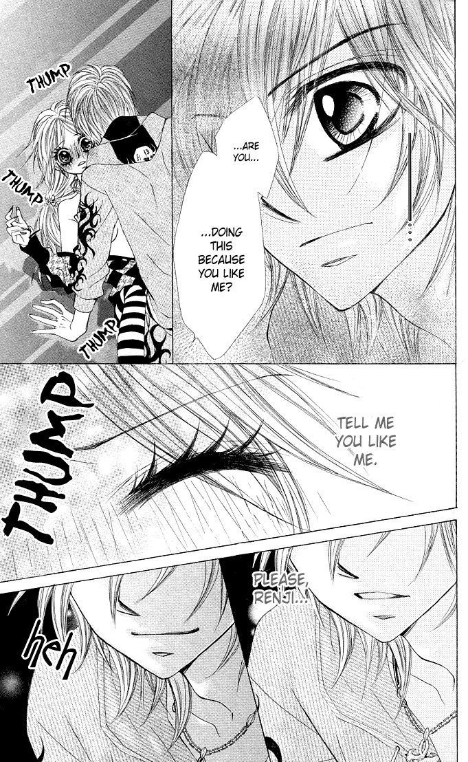 Himekei Doll Chapter 2 page 16 - Chapter 2