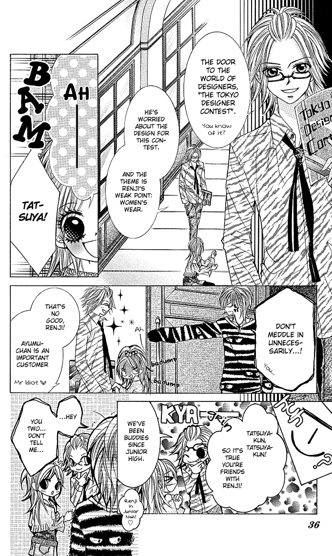 Himekei Doll Chapter 2 page 4 - Chapter 2