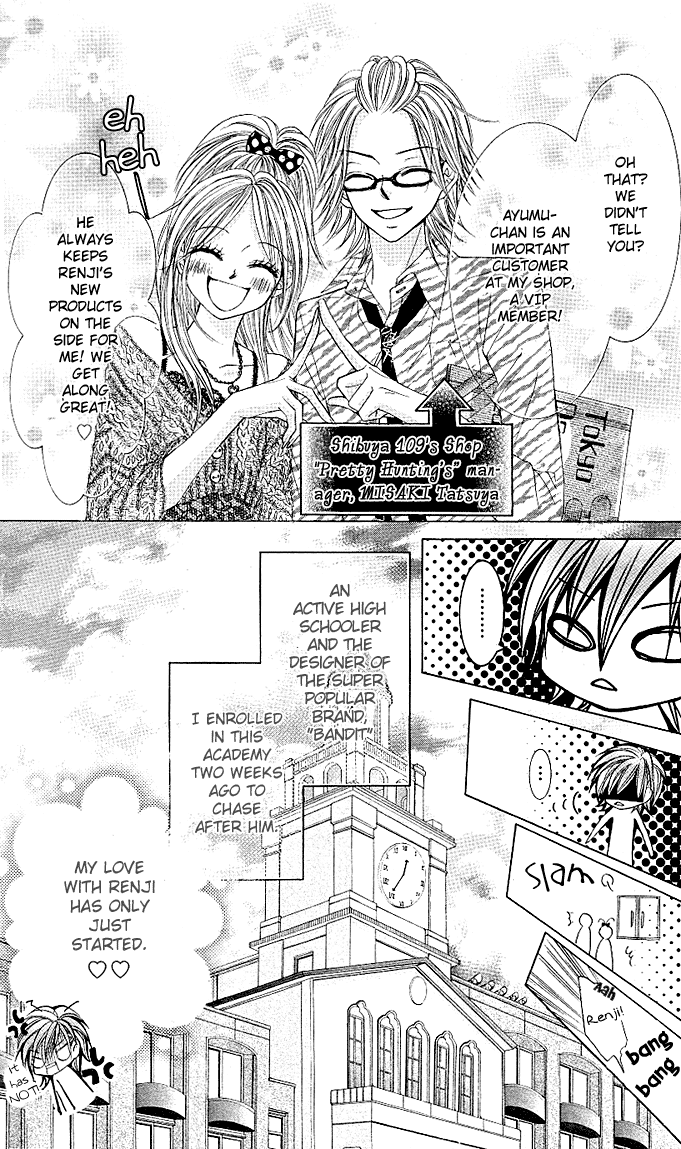 Himekei Doll Chapter 2 page 5 - Chapter 2