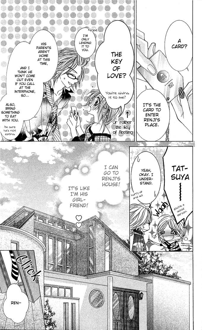 Himekei Doll Chapter 2 page 7 - Chapter 2