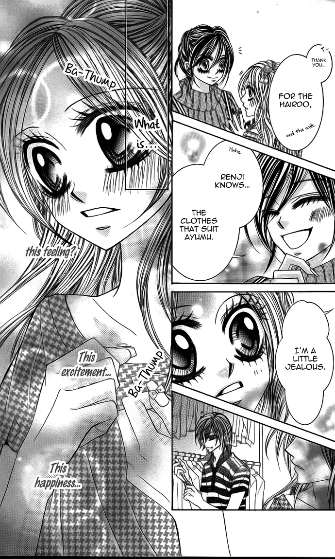 Himekei Doll Chapter 20 page 13 - Chapter 20