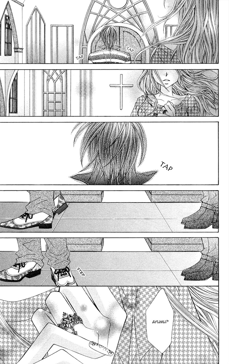 Himekei Doll Chapter 21 page 4 - Chapter 21
