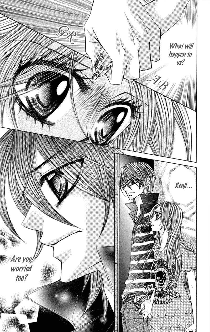 Himekei Doll Chapter 22 page 14 - Chapter 22