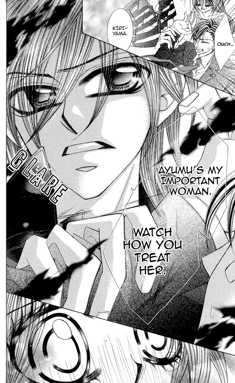 Himekei Doll Chapter 22 page 17 - Chapter 22