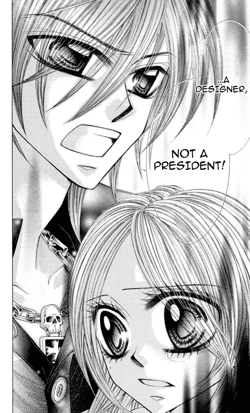 Himekei Doll Chapter 22 page 23 - Chapter 22